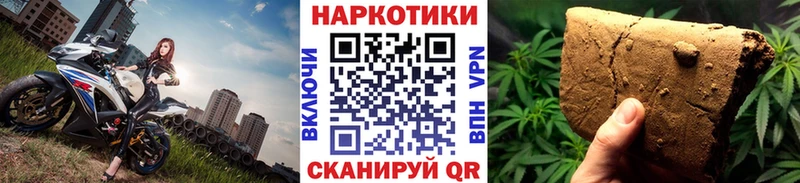 Магазины продажи наркотиков Щёлково KRAKEN ссылка  Кокаин  ГАШИШ  Канабис  Альфа ПВП 