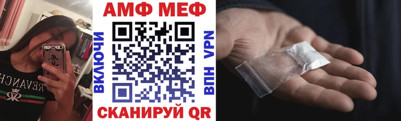 площадка как зайти  Щёлково  АМФЕТАМИН 98%  цены  
