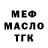 Альфа ПВП мука DanielleASB