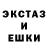 КОКАИН Боливия Erica Crafter