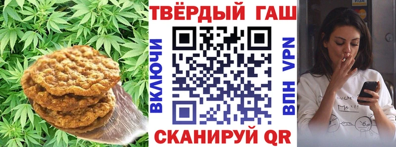 купить  цена  Щёлково  Печенье с ТГК конопля 