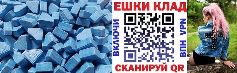 купить наркотики сайты  Щёлково  Экстази 300 mg 
