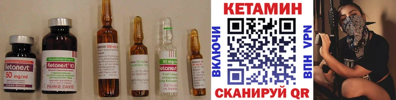 купить  цена  Щёлково  Кетамин ketamine 