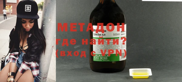 кристаллы Костерёво