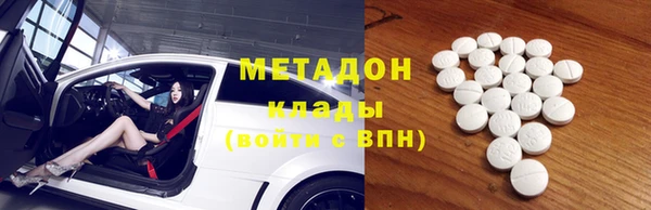 бошки Красноперекопск