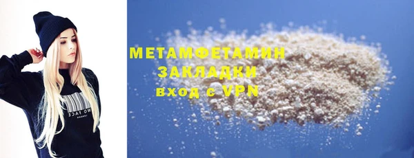 прущая мука Краснотурьинск