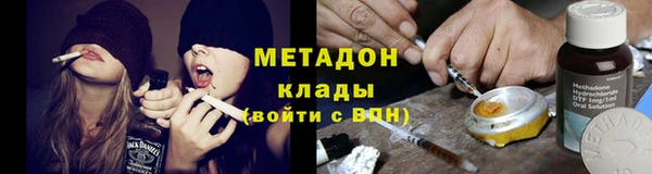 jwh Арсеньев