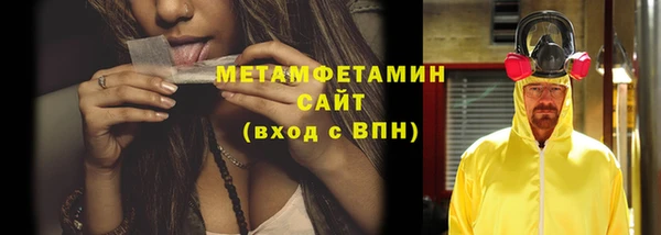 амфетамин Аркадак