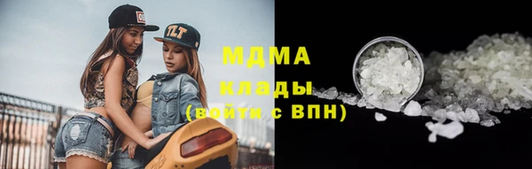 кристаллы Костерёво