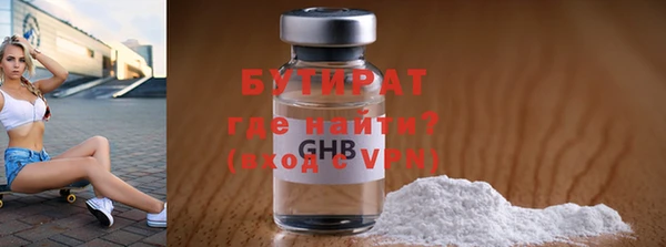 спиды Краснослободск