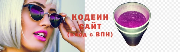 бошки Красноперекопск