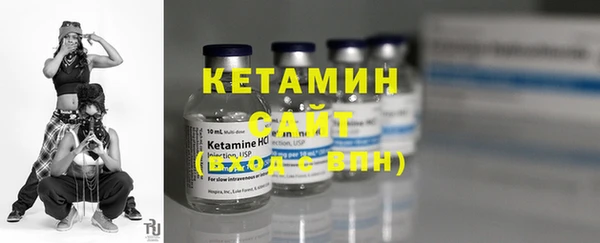 кристаллы Костерёво