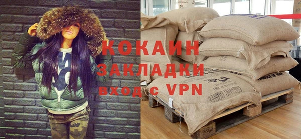 бошки Красноперекопск
