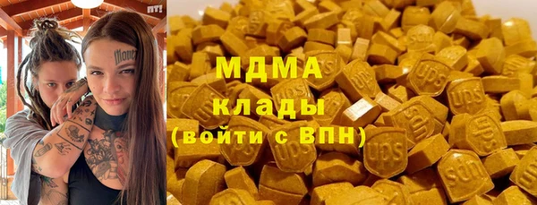 бошки Красноперекопск