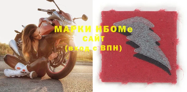 мет Коряжма