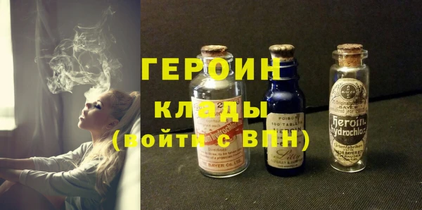 марки lsd Янаул