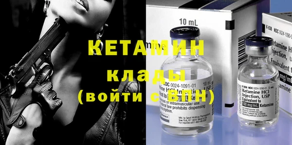 кристаллы Костерёво