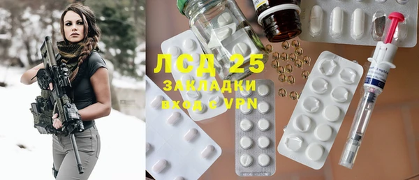 кристаллы Костерёво