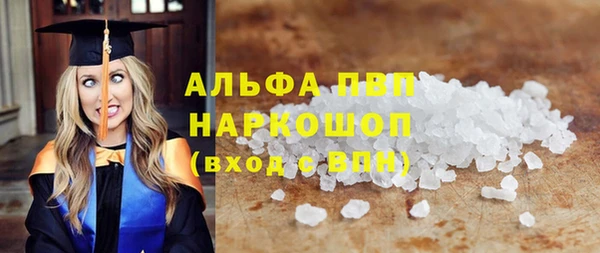 кристаллы Костерёво