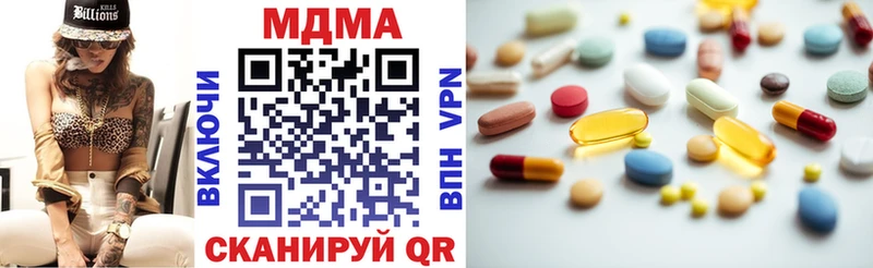 MDMA молли  Щёлково 