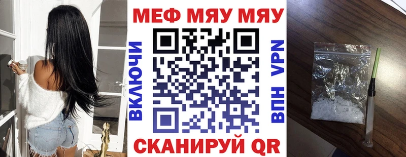 дарнет шоп  mega tor  МЯУ-МЯУ кристаллы  Щёлково 