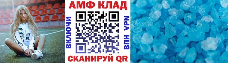 Метамфетамин мет  купить наркотики сайты  Щёлково 