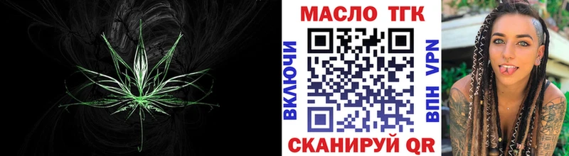 ТГК Wax  Щёлково 